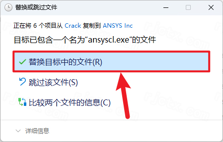 ANSYS Zemax 2023R2正式版 ANSYS Zemax 2023R2正式版