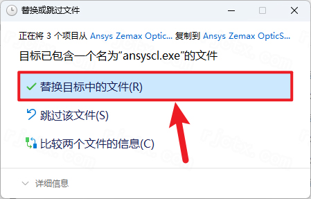 ANSYS Zemax 2023R2正式版 ANSYS Zemax 2023R2正式版