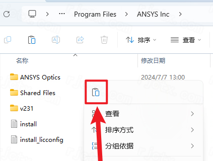 ANSYS Zemax 2023R2正式版 ANSYS Zemax 2023R2正式版