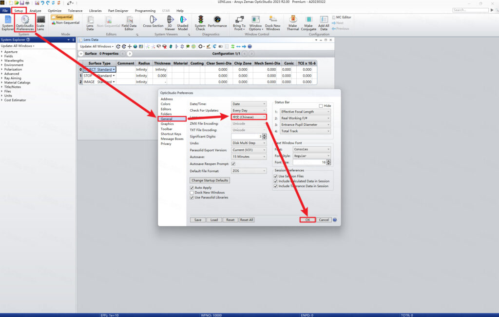ANSYS Zemax 2023R2正式版 ANSYS Zemax 2023R2正式版