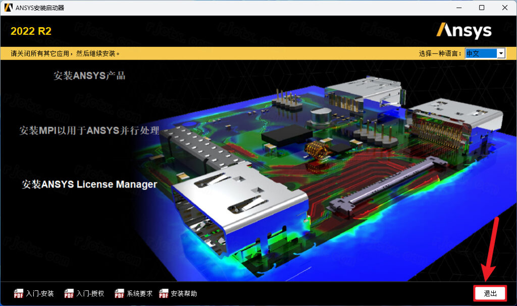 Zemax 2022 R2中文破解版 Zemax 2022 R2中文破解版
