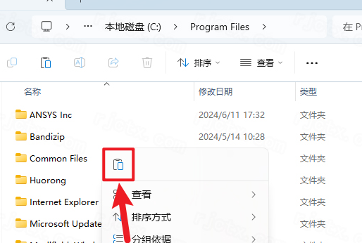 Zemax 2022 R2中文破解版 Zemax 2022 R2中文破解版