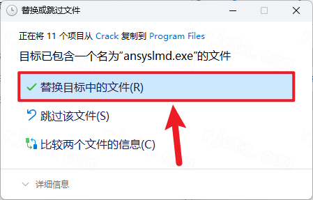 Zemax 2022 R2中文破解版 Zemax 2022 R2中文破解版