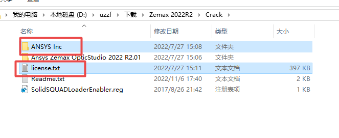 Zemax 2022 R2中文破解版 Zemax 2022 R2中文破解版