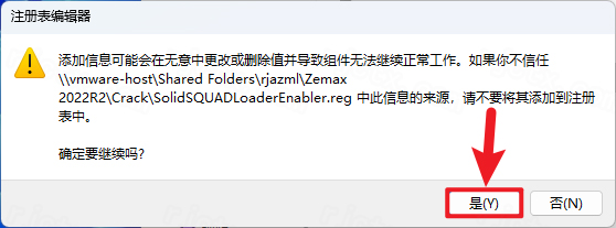 Zemax 2022 R2中文破解版 Zemax 2022 R2中文破解版