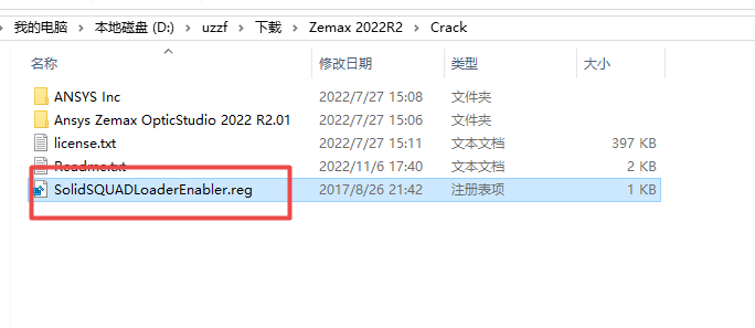 Zemax 2022 R2中文破解版 Zemax 2022 R2中文破解版
