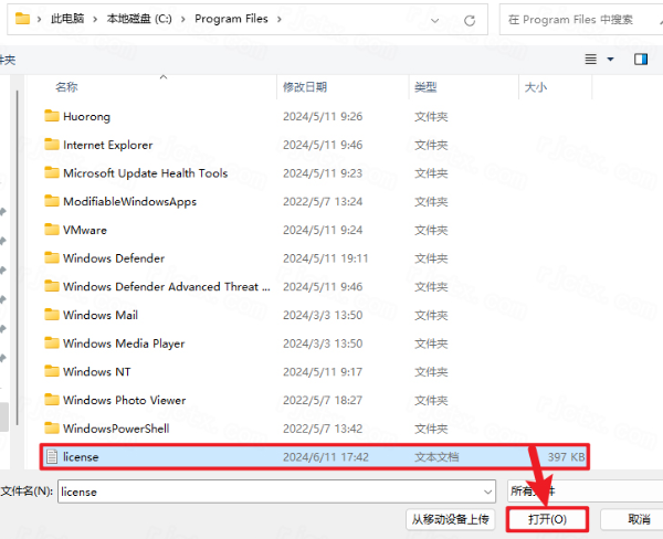 Zemax 2022 R2中文破解版 Zemax 2022 R2中文破解版