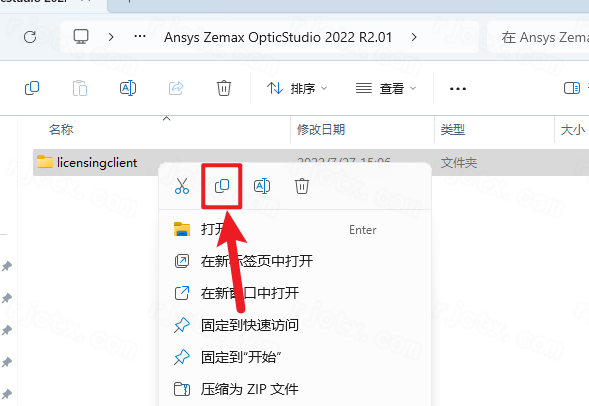 Zemax 2022 R2中文破解版 Zemax 2022 R2中文破解版