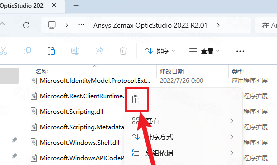 Zemax 2022 R2中文破解版 Zemax 2022 R2中文破解版