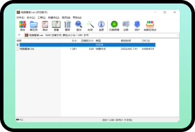 WinRAR官方最新版运行截图