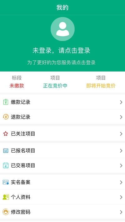 江苏省农村产权交易信息服务平台 江苏省农村产权交易信息服务平台