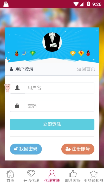 最牛商城 最牛商城