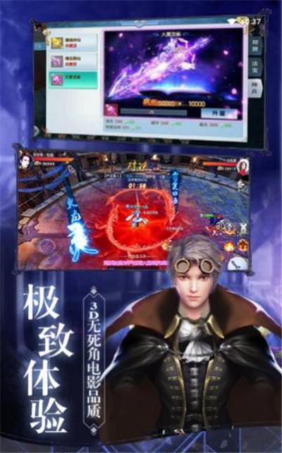 斗罗起源应用宝版 斗罗起源应用宝版