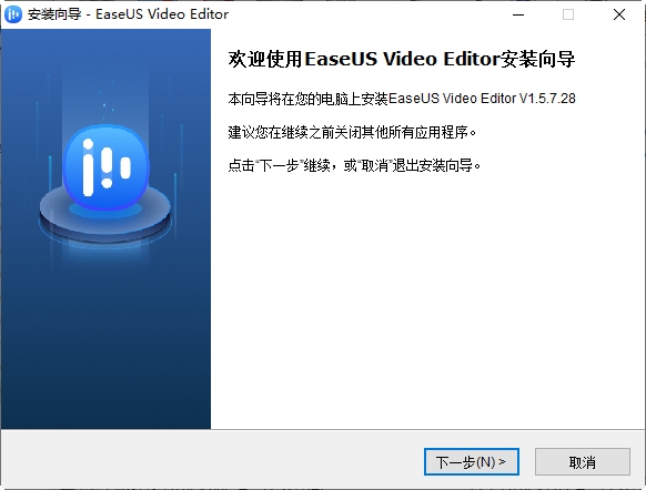 ��Ƶ�༭����EaseUS Video Editor