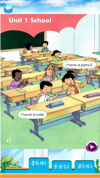 小学一年级英语上册人教版 小学一年级英语上册人教版