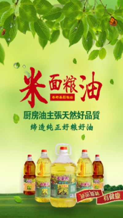 年年有粮(健康食品购物平台) 年年有粮(健康食品购物平台)