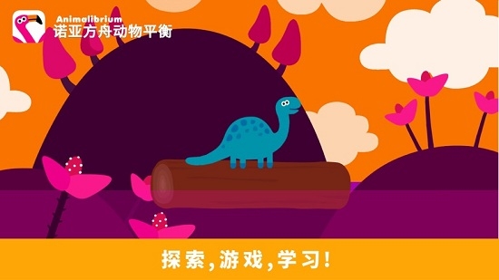 ŵ�Ƿ��۶���ƽ��Animalibrium