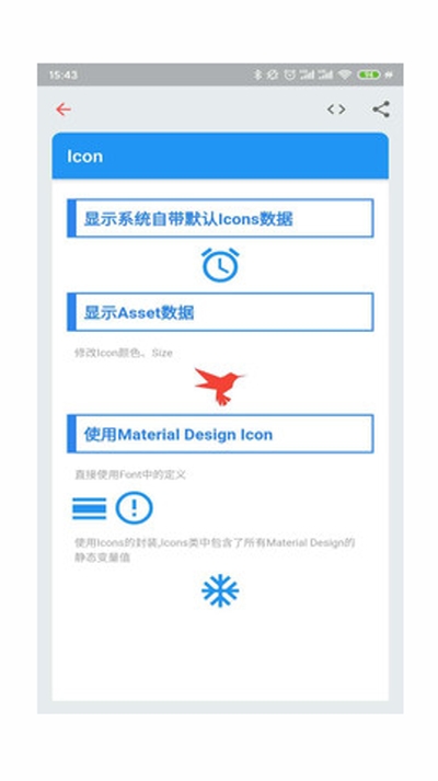 flutter_dojo