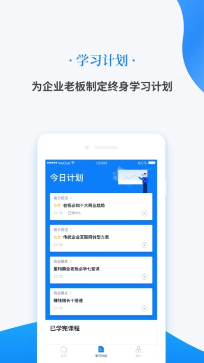 变现云课 变现云课
