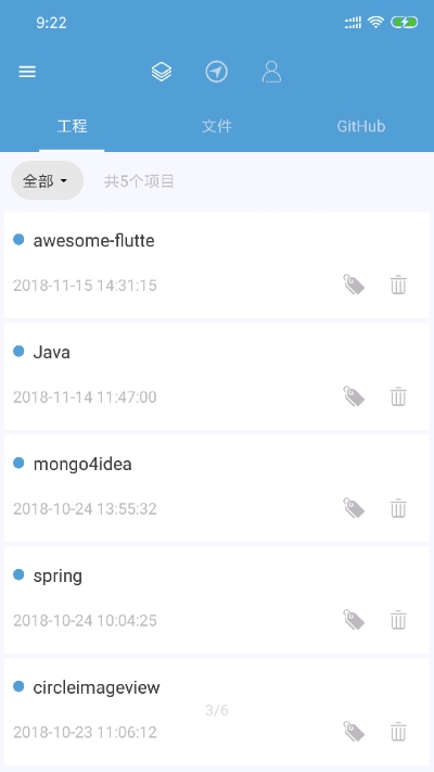 安卓代码阅读器 安卓代码阅读器