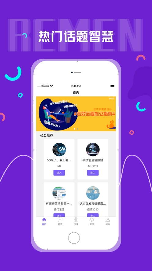 �����ڻ�app
