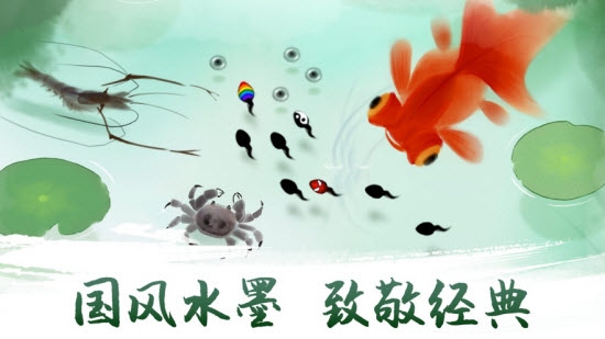 微信墨虾探蝌小游戏 微信墨虾探蝌小游戏