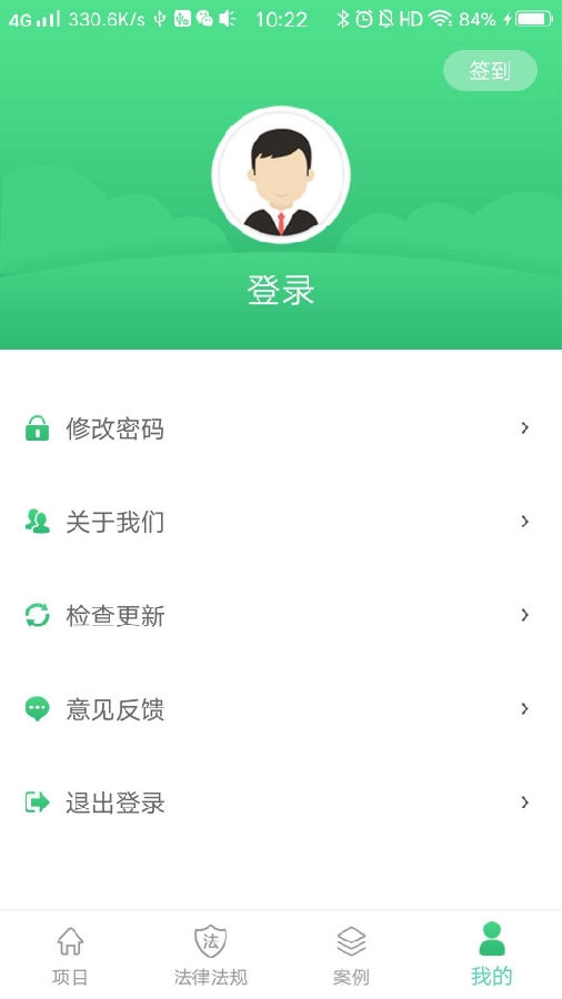 �����ܼ�app