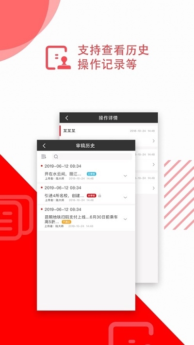 景洪融媒 景洪融媒