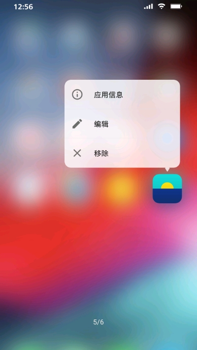 iOS 桌面 iOS 桌面