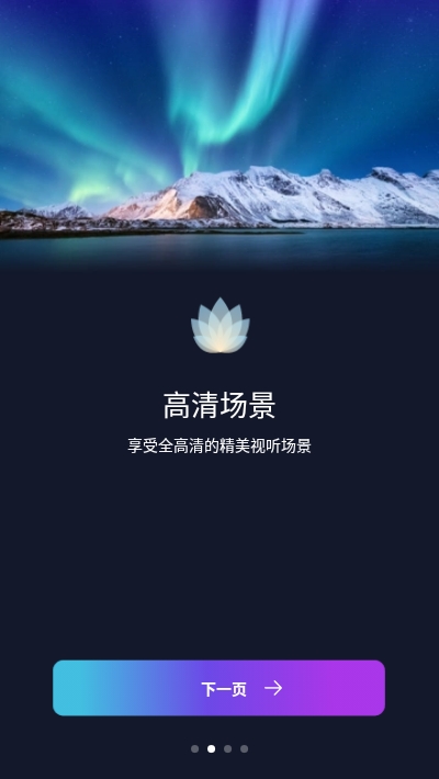 Music Zen破解版 Music Zen破解版