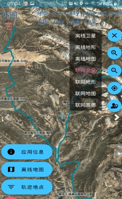 一起看地图VIP解锁版 一起看地图VIP解锁版