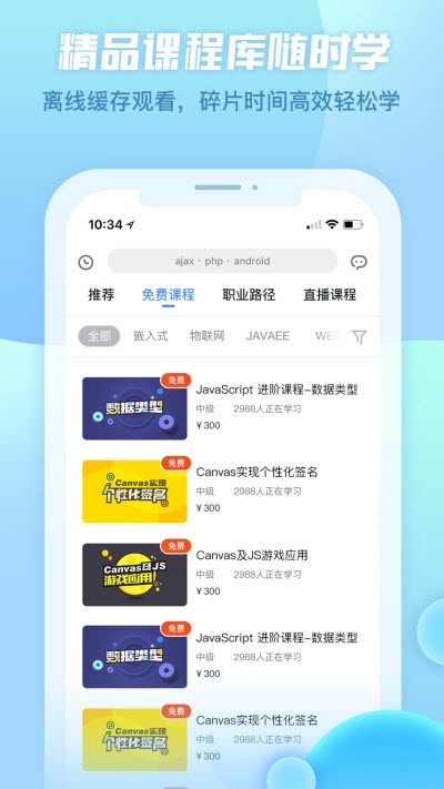 创客学院编程MOOC 创客学院编程MOOC