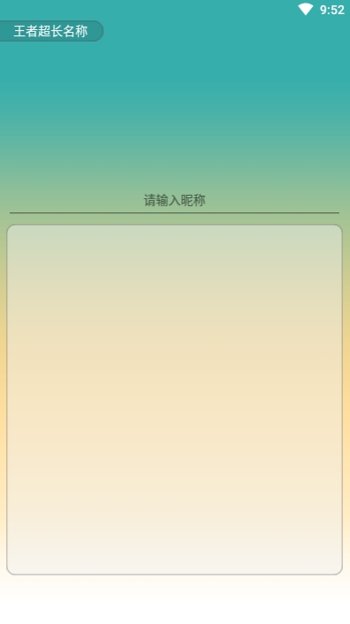 ������ҫ�����ǳ�app