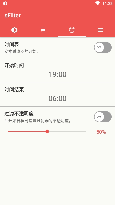 sFilter��������ƽ��