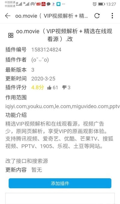 荟萃浏览器会员版app 荟萃浏览器会员版app