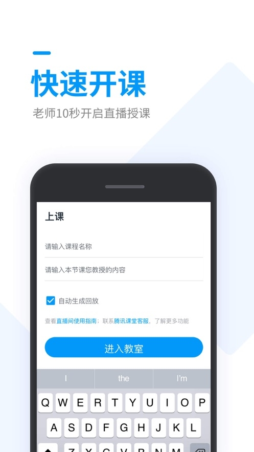 ����Эͬ�칫app