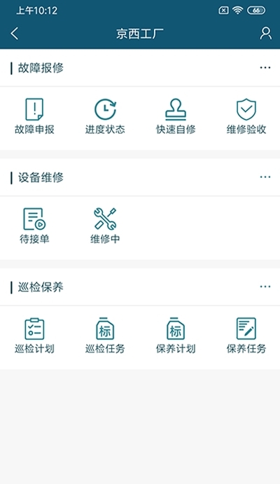 珠宝首饰销售管理系统 珠宝首饰销售管理系统