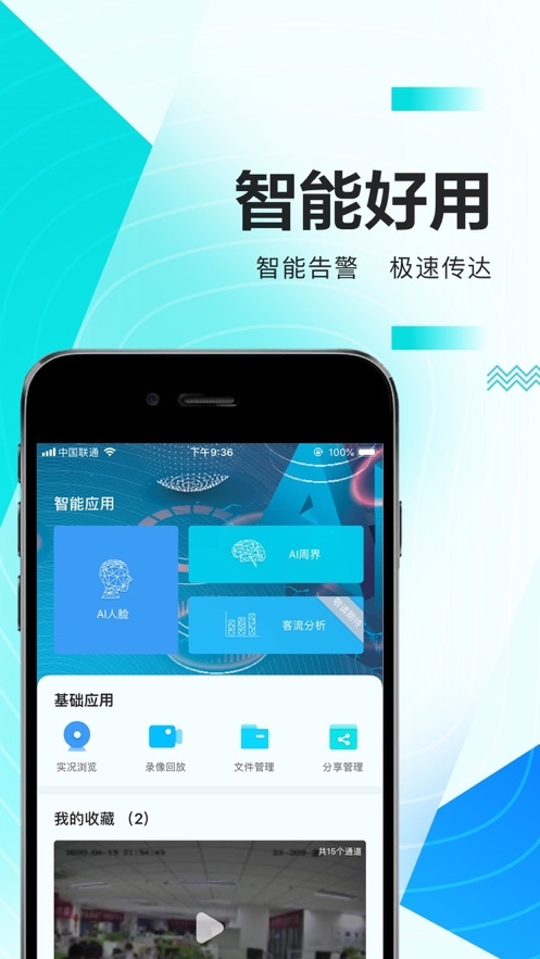 华为好望app 华为好望app