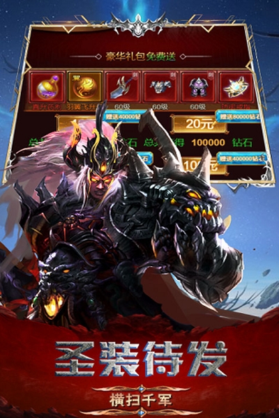魔法之光弑魔传记满V版