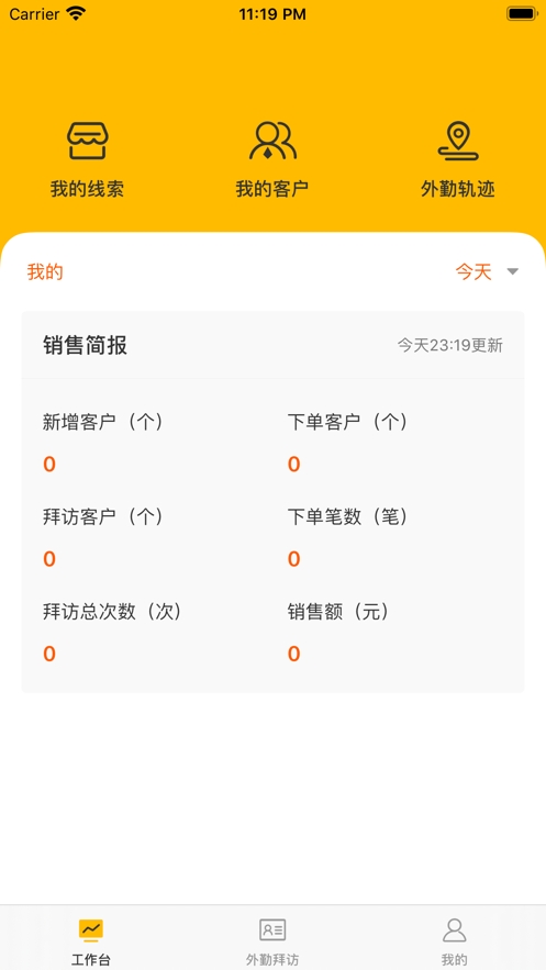 正大助手 正大助手
