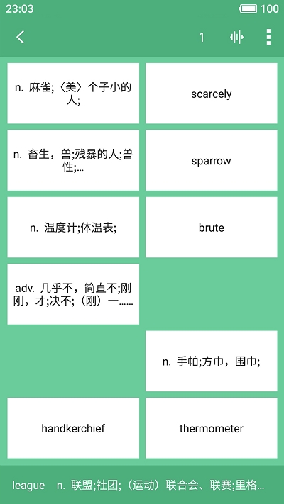 卡片背单词软件 卡片背单词软件