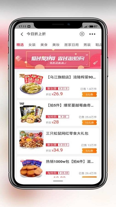 柠条商城购物 柠条商城购物