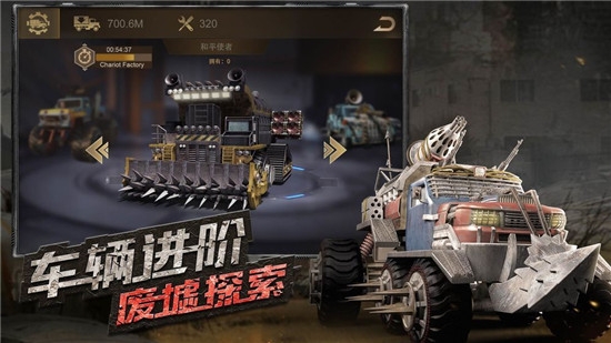 战狼突击华为版 战狼突击华为版