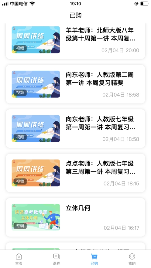 ������app