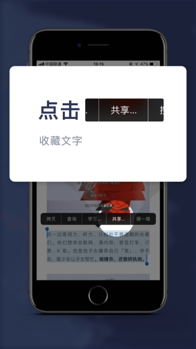 一念灵感记录app 一念灵感记录app