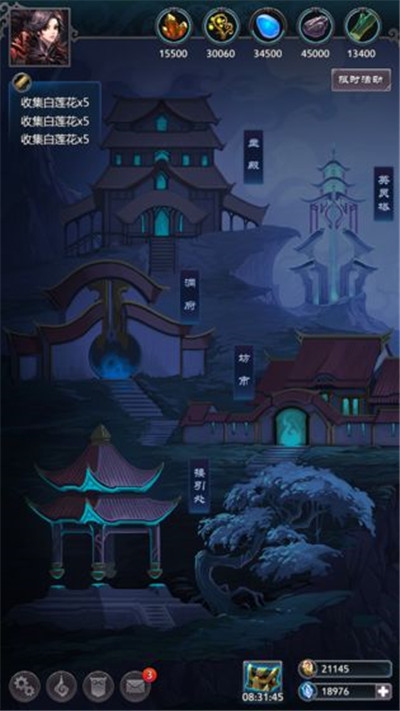 神话末世录九游版 神话末世录九游版