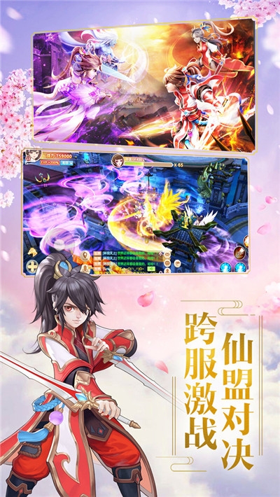 九州无间道腾讯版 九州无间道腾讯版