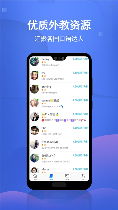 新乡迈斯通英语 新乡迈斯通英语
