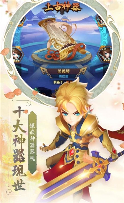 哪路神仙在渡劫九游版 哪路神仙在渡劫九游版