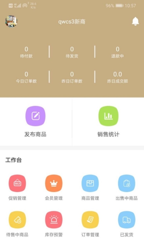 ��ɾùܼ�app